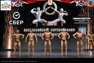 Чемпионат Воронежской области по бодибилдингу - 2026
