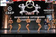Чемпионат Воронежской области по бодибилдингу - 2026