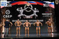 Чемпионат Воронежской области по бодибилдингу - 2026