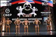 Чемпионат Воронежской области по бодибилдингу - 2026