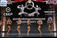 Чемпионат Воронежской области по бодибилдингу - 2026