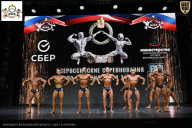 Чемпионат Воронежской области по бодибилдингу - 2026