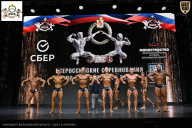 Чемпионат Воронежской области по бодибилдингу - 2026