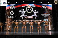 Чемпионат Воронежской области по бодибилдингу - 2026