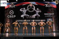 Чемпионат Воронежской области по бодибилдингу - 2026