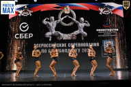 Чемпионат Воронежской области по бодибилдингу - 2026