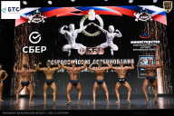 Чемпионат Воронежской области по бодибилдингу - 2026