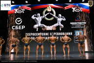 Чемпионат Воронежской области по бодибилдингу - 2026
