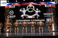 Чемпионат Воронежской области по бодибилдингу - 2026
