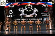 Чемпионат Воронежской области по бодибилдингу - 2026