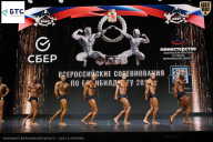 Чемпионат Воронежской области по бодибилдингу - 2026