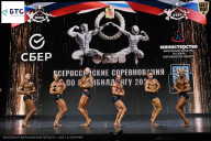 Чемпионат Воронежской области по бодибилдингу - 2026