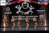Чемпионат Воронежской области по бодибилдингу - 2026