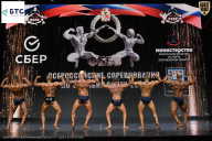 Чемпионат Воронежской области по бодибилдингу - 2026