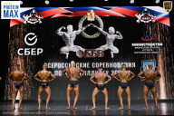 Чемпионат Воронежской области по бодибилдингу - 2026
