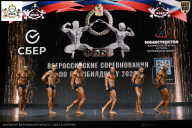 Чемпионат Воронежской области по бодибилдингу - 2026