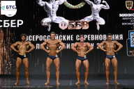 Чемпионат Воронежской области по бодибилдингу - 2026