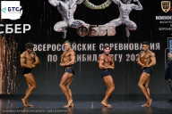 Чемпионат Воронежской области по бодибилдингу - 2026