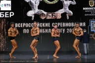 Чемпионат Воронежской области по бодибилдингу - 2026