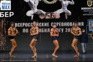 Чемпионат Воронежской области по бодибилдингу - 2026