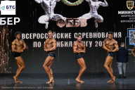 Чемпионат Воронежской области по бодибилдингу - 2026