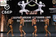Чемпионат Воронежской области по бодибилдингу - 2026