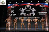 Чемпионат Воронежской области по бодибилдингу - 2026