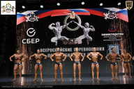 Чемпионат Воронежской области по бодибилдингу - 2026