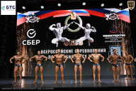 Чемпионат Воронежской области по бодибилдингу - 2026