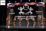 Чемпионат Воронежской области по бодибилдингу - 2026