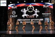 Чемпионат Воронежской области по бодибилдингу - 2026