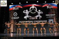 Чемпионат Воронежской области по бодибилдингу - 2026