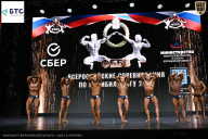 Чемпионат Воронежской области по бодибилдингу - 2026