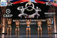 Чемпионат Воронежской области по бодибилдингу - 2026