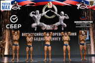 Чемпионат Воронежской области по бодибилдингу - 2026