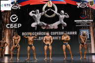 Чемпионат Воронежской области по бодибилдингу - 2026