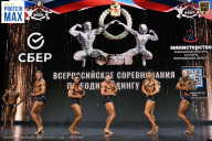 Чемпионат Воронежской области по бодибилдингу - 2026