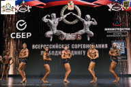 Чемпионат Воронежской области по бодибилдингу - 2026