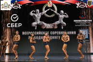 Чемпионат Воронежской области по бодибилдингу - 2026