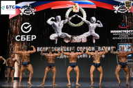 Чемпионат Воронежской области по бодибилдингу - 2026