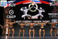 Чемпионат Воронежской области по бодибилдингу - 2026