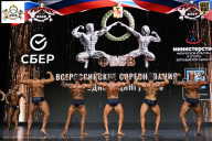 Чемпионат Воронежской области по бодибилдингу - 2026