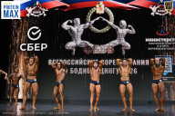 Чемпионат Воронежской области по бодибилдингу - 2026