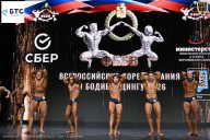 Чемпионат Воронежской области по бодибилдингу - 2026