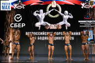 Чемпионат Воронежской области по бодибилдингу - 2026