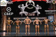 Чемпионат Воронежской области по бодибилдингу - 2026
