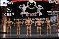 Чемпионат Воронежской области по бодибилдингу - 2026