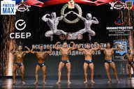 Чемпионат Воронежской области по бодибилдингу - 2026