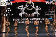 Чемпионат Воронежской области по бодибилдингу - 2026