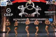 Чемпионат Воронежской области по бодибилдингу - 2026